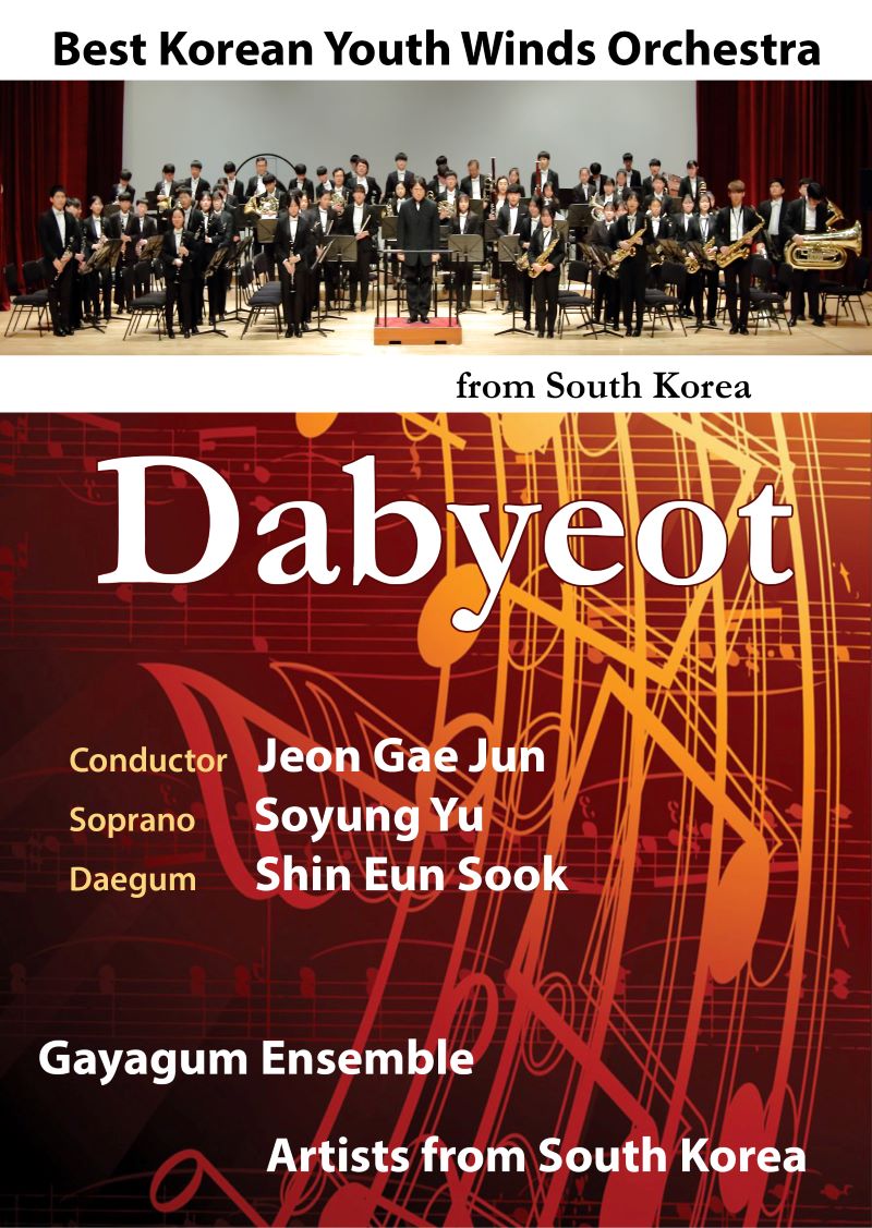Dabyot Youth Wind Orchestra - Cluj Napoca Romania 23 07 2018 Part I